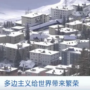 “中国是世界增长的引擎”!