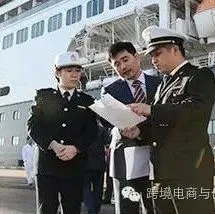 企业须知 海关进出口货物禁限管理(监管证件)
