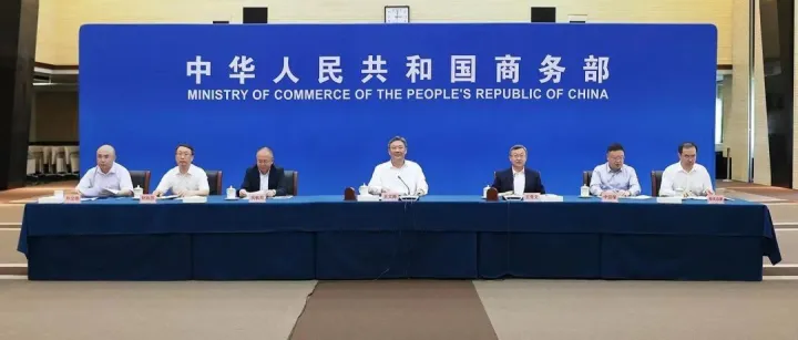 全国稳外贸稳外资电视电话会议在京召开