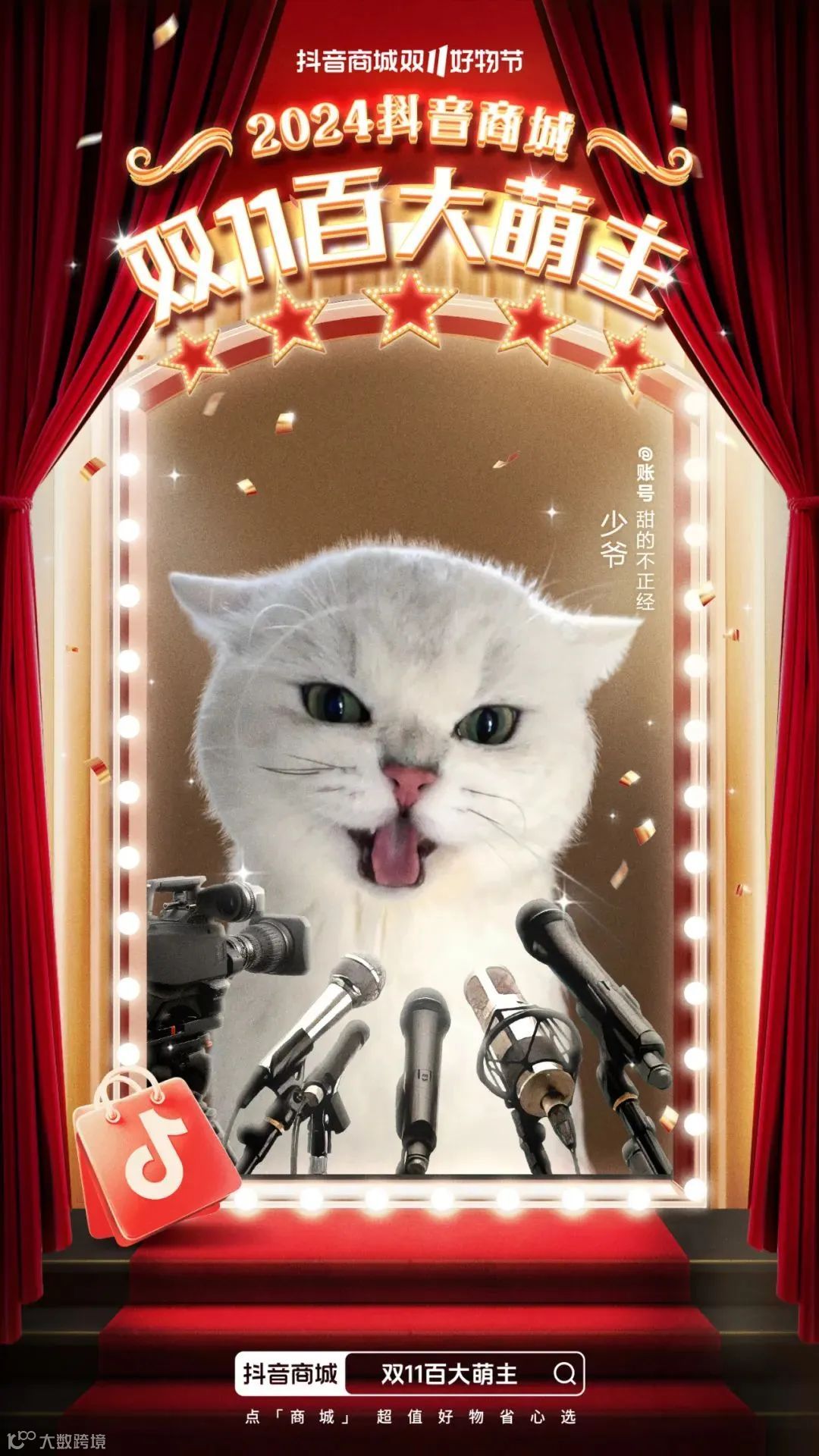 进入第16年,双11还卖得动吗?