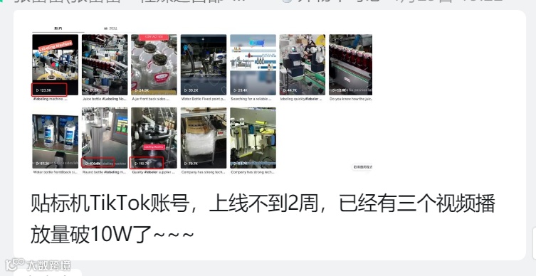 复工后的外贸B2B企业该何去何从？