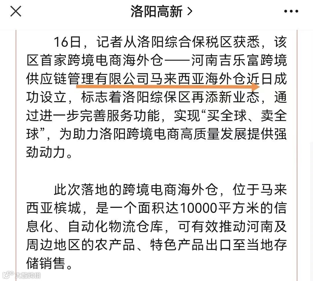 今年1-2月我国跨境电商进出口总额增近16%