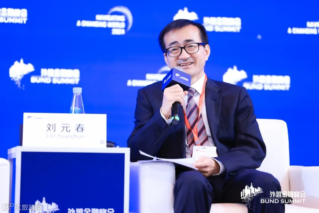 专家视角 | 刘元春、屠光绍、黄奇帆在第六届外滩金融峰会上的最新演讲
