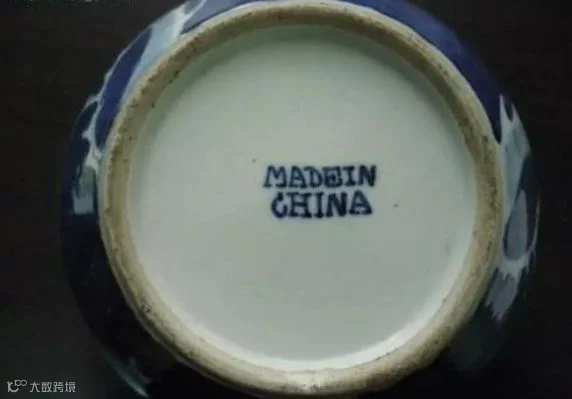 中国贸易简史