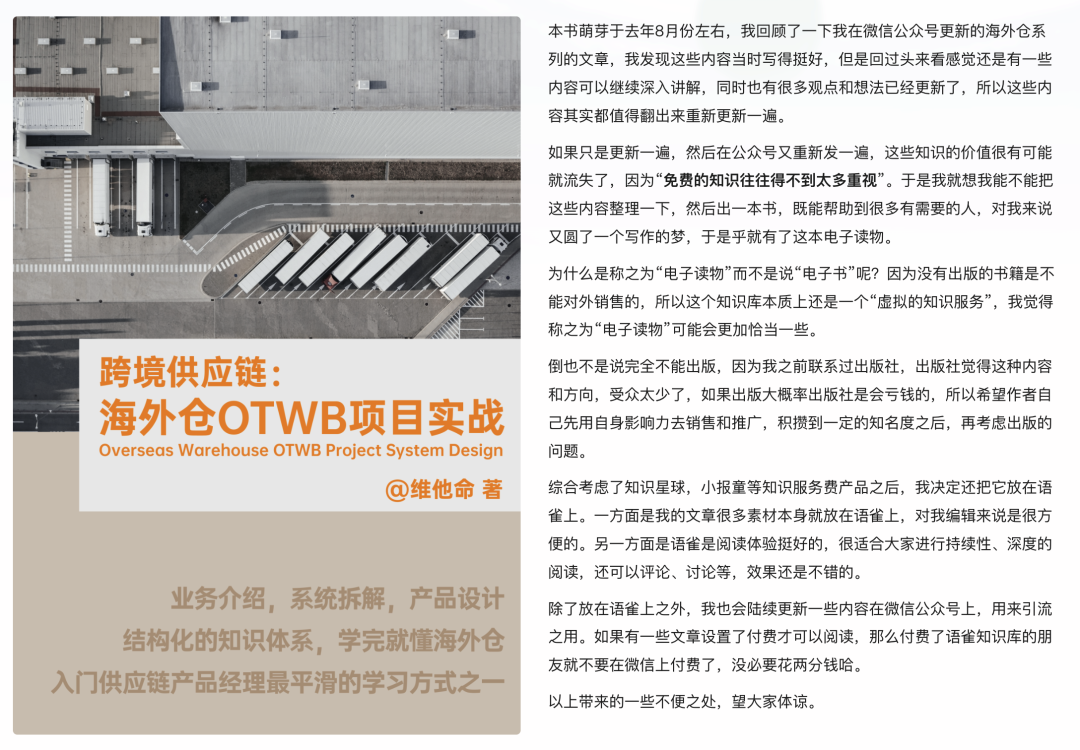什么是OTWB?除了OTWB外,还有OTB?