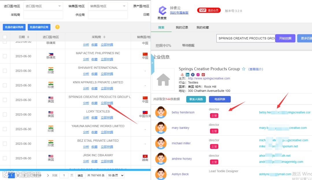 海关数据没有用？那是你不会用！先试试这四点