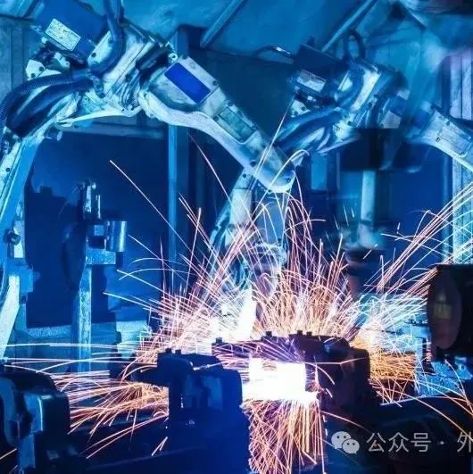 中国外贸发展形势透视：“订单转移”“产业外迁”如何看？