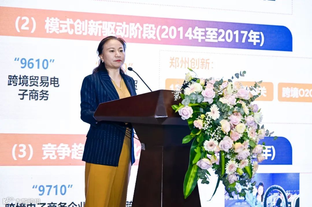 张明星：<a target=