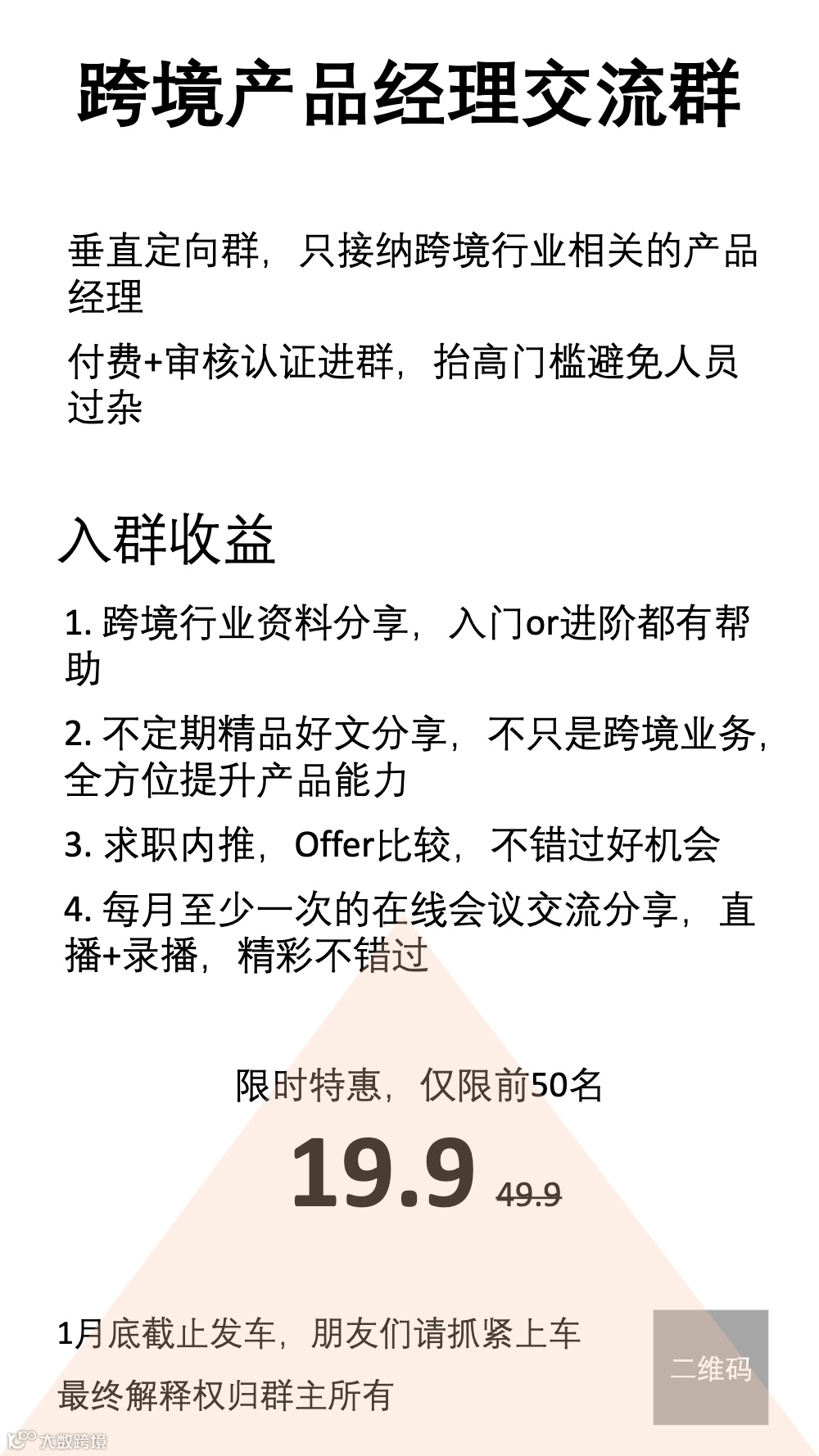 百见不如一干， 我用PPT做了25张「辣眼睛」的文字海报
