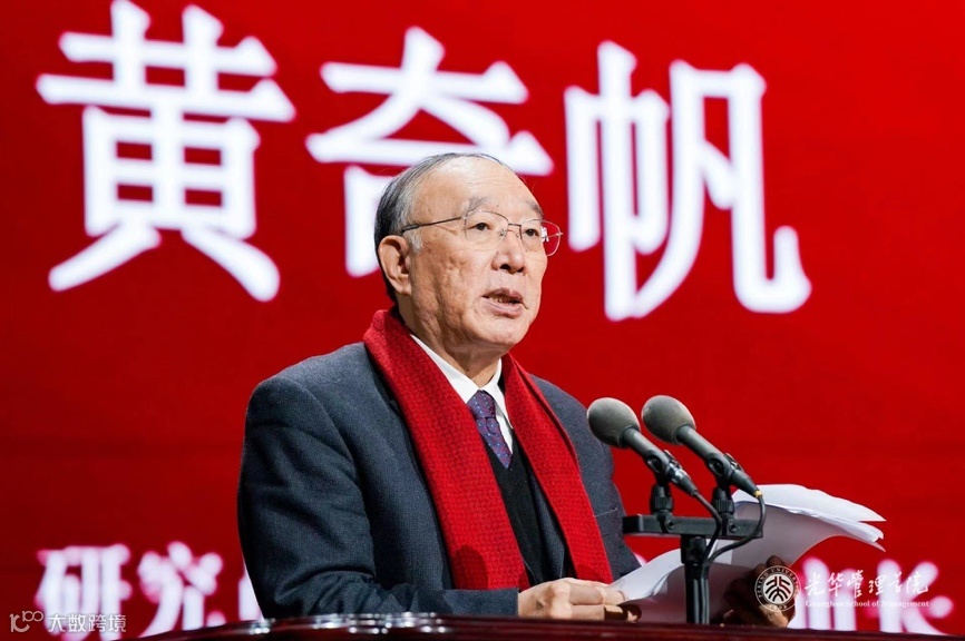 黄奇帆：何谓新质生产力