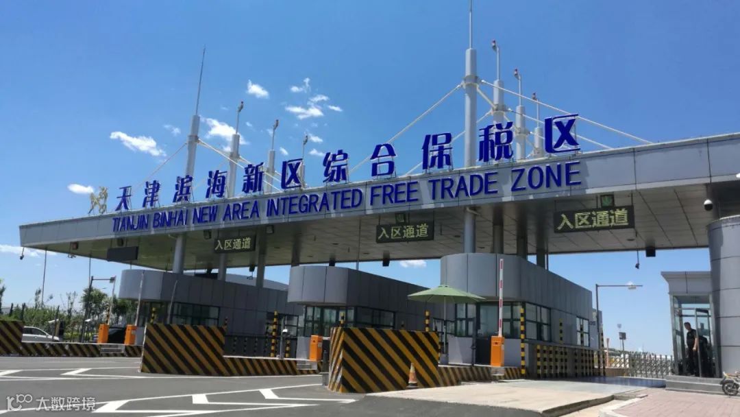 综合保税区政策知多少——“保税混矿”