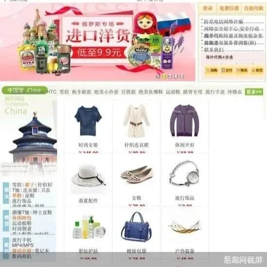 昔日“电商一哥”宣布关停！何以至此？