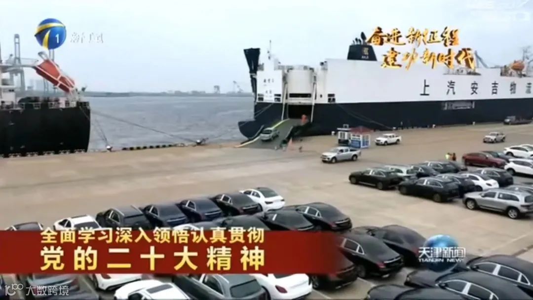 出口“二手车”申报指南