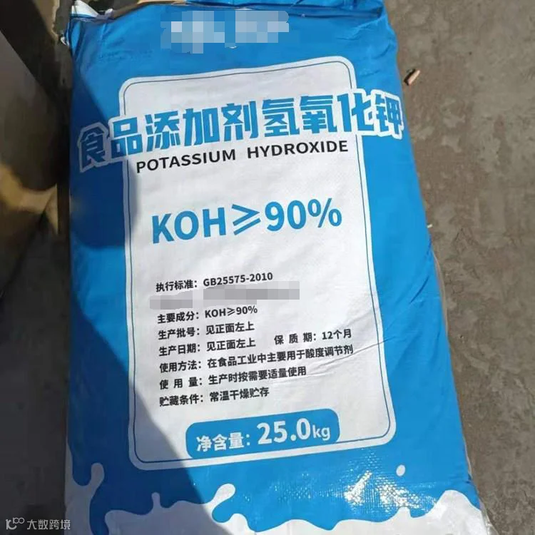 注意！这些食品添加剂还是危险化学品