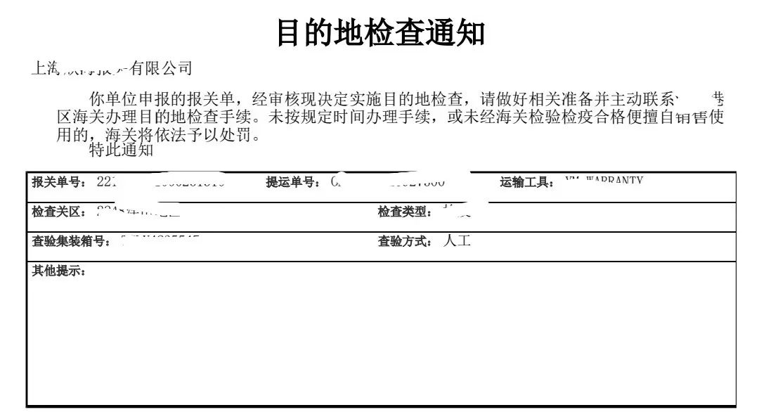 进口危险化学品检验模式改革试点