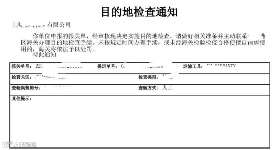 进口危险化学品检验模式改革试点