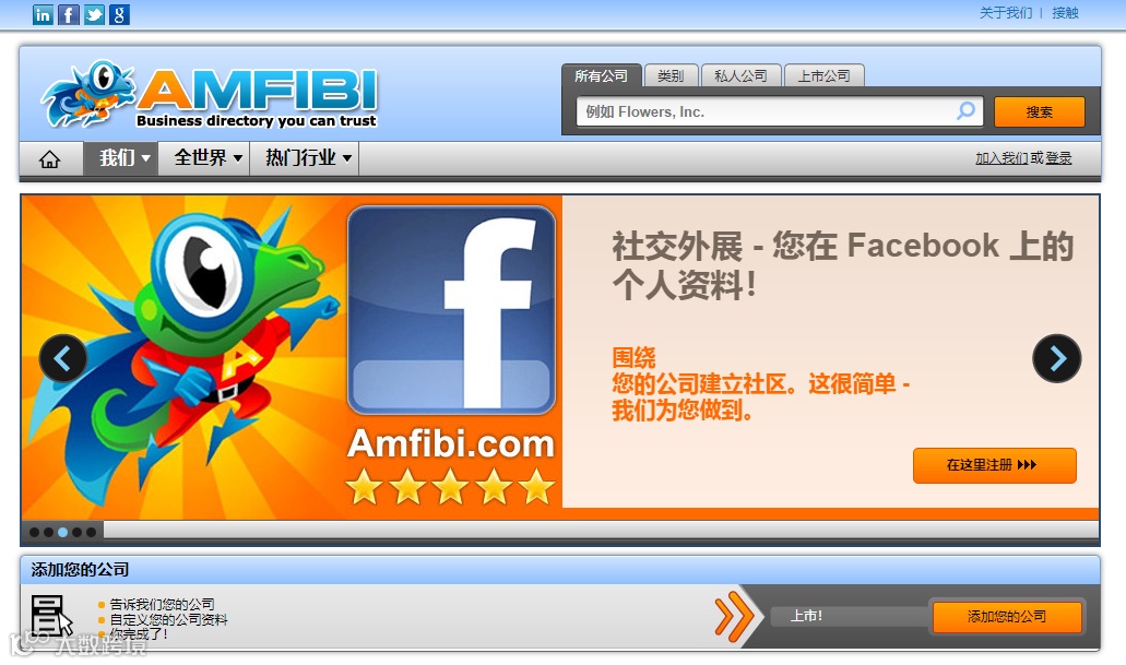 外贸经验：深度调查分析国外客户背景信息的方法！