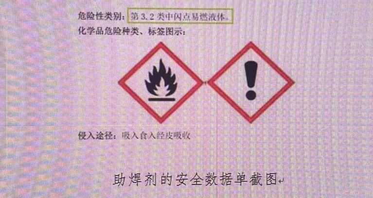 进出口危险品海关检查全流程!