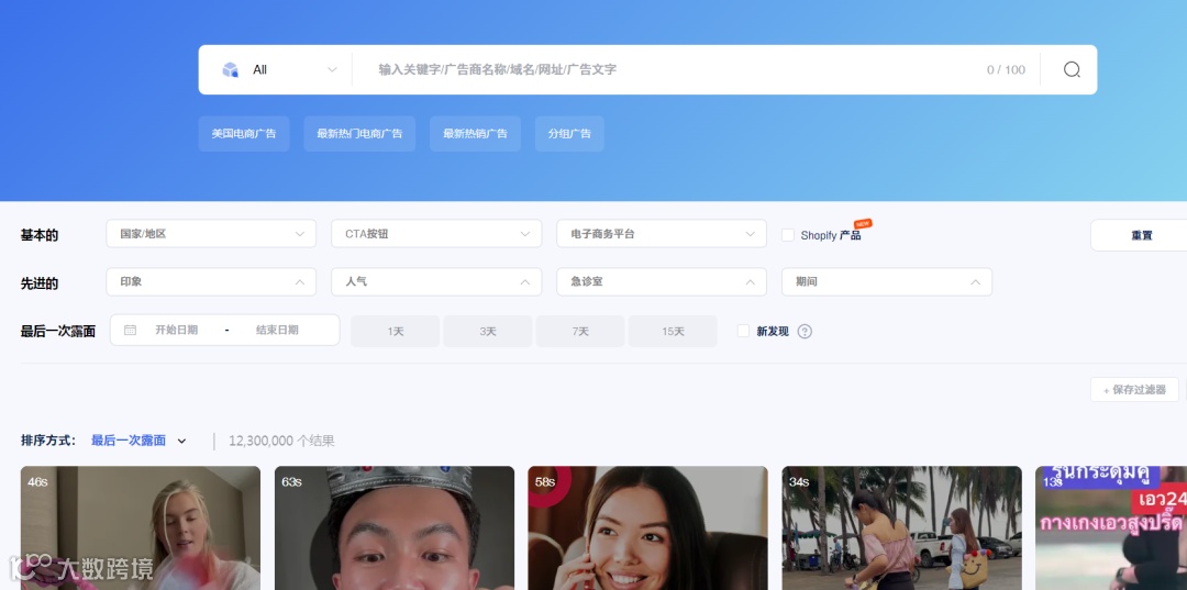 你不得不知道的五大TikTok引流方案！