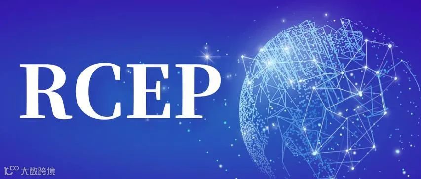 《2023中国进口发展<a target=