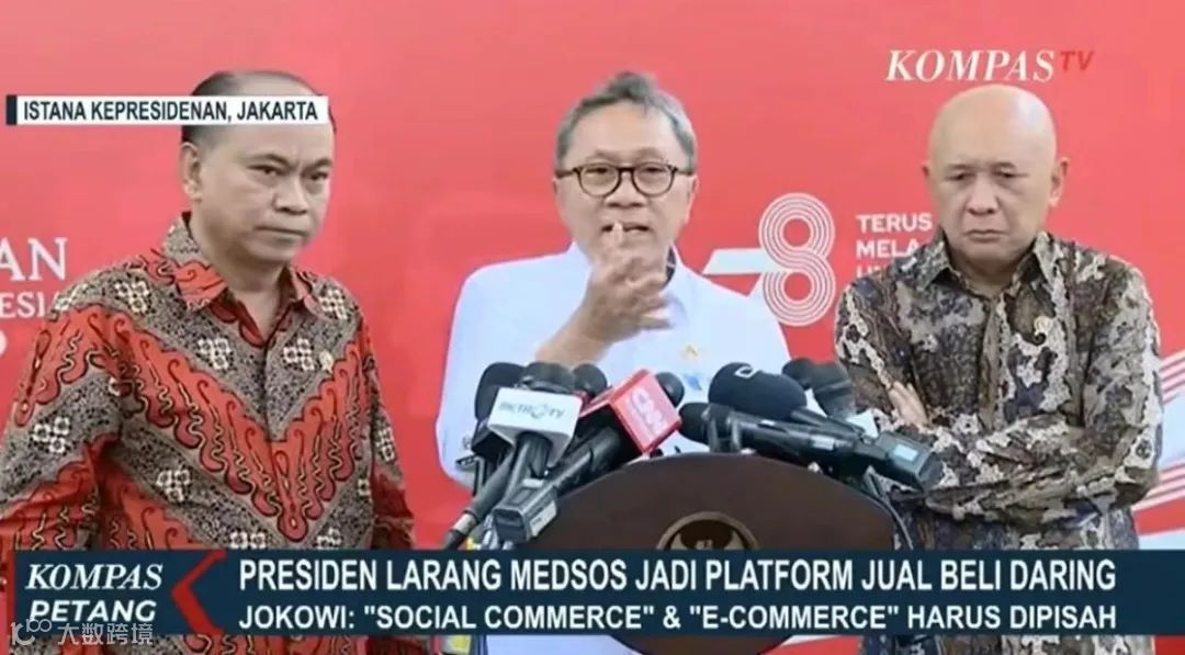 东南亚第一大经济体将禁止社媒平台从事电商交易?