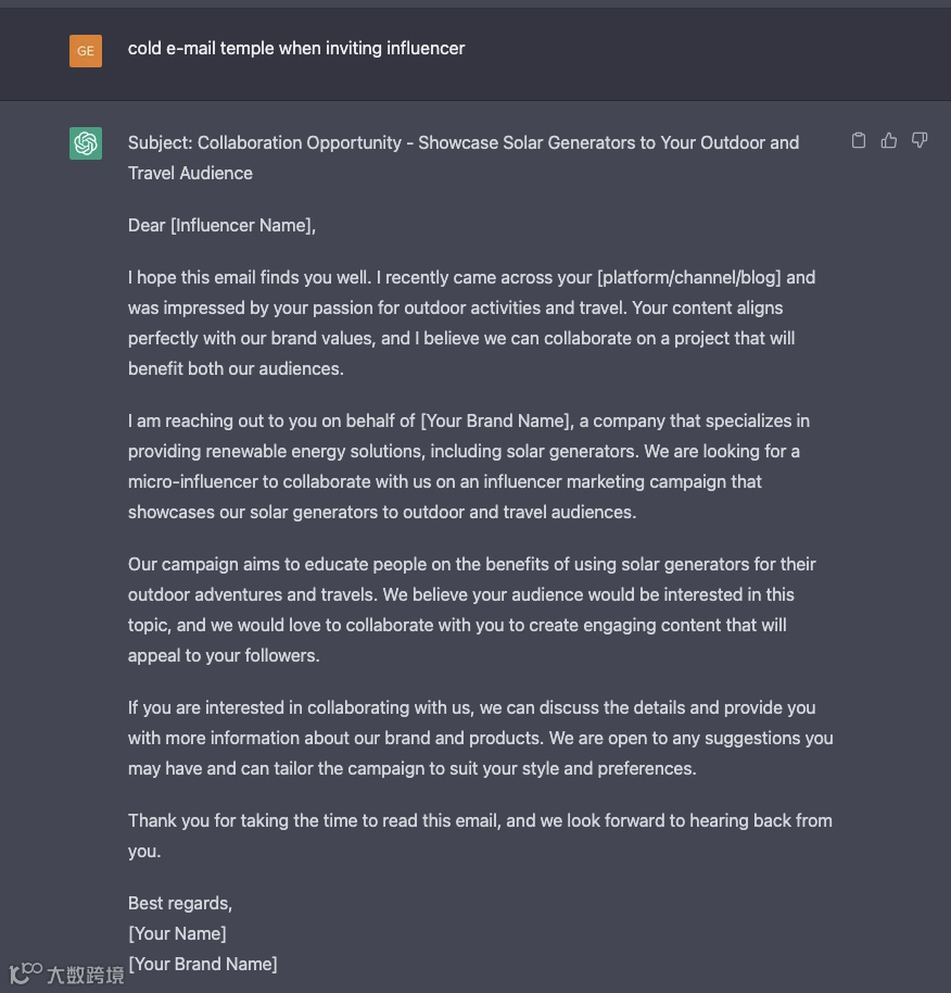 ChatGPT:跨境电商实战指南
