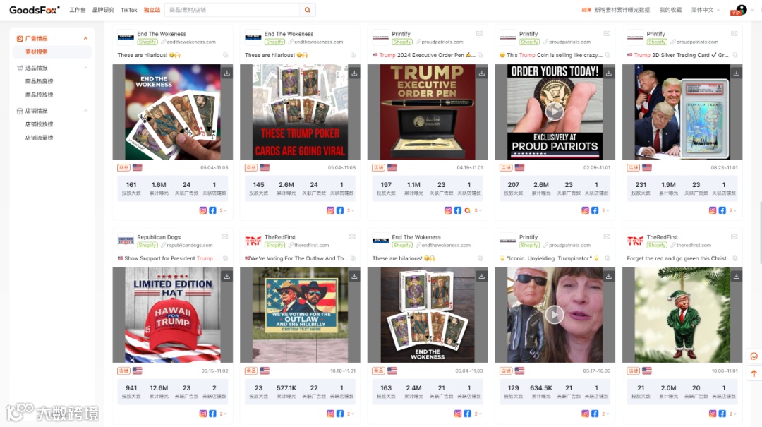 小米生态链又一品牌出海大卖