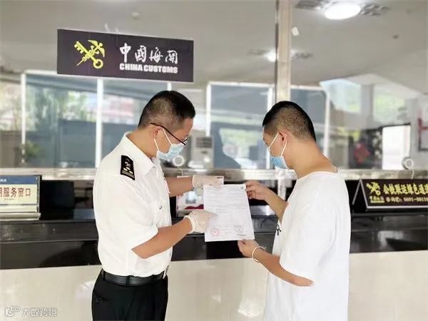 原产地证书那些事