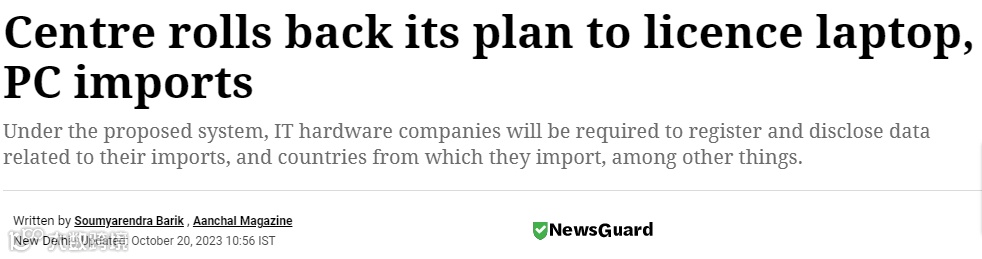 这类产品出口印度，提醒客户注意新变化！