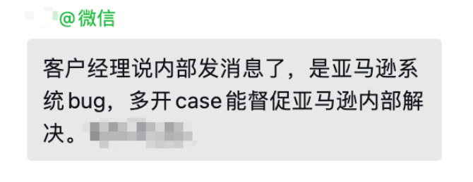 关键词废了，大批亚马逊卖家受影响！