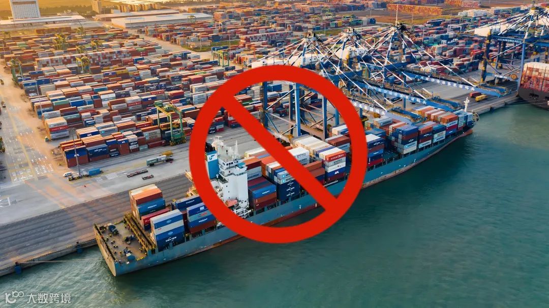 哪些产品不能出口?