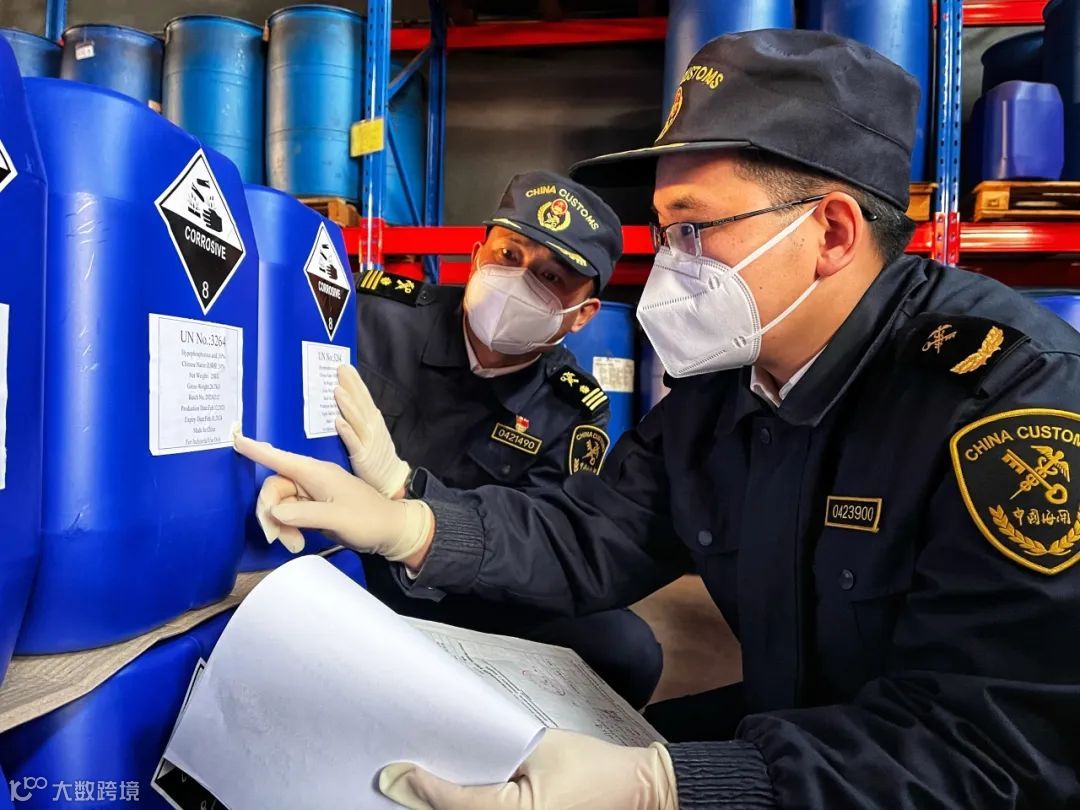 进出口危险品海关检查全流程！