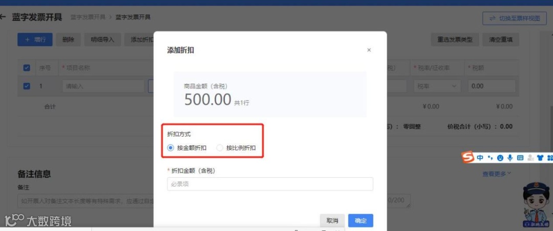 数电票18个最新最全实操指南！抓紧收藏！