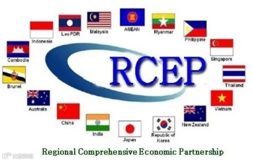 刘学志：RCEP原产地规则解读