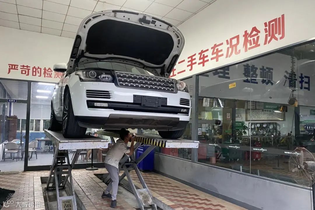 【通关监管】二手车出口指南