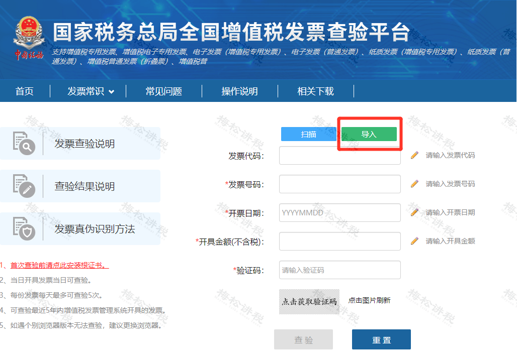 收到一张“全电发票”，如何接收、入账和归档？会计不学习没法干活！
