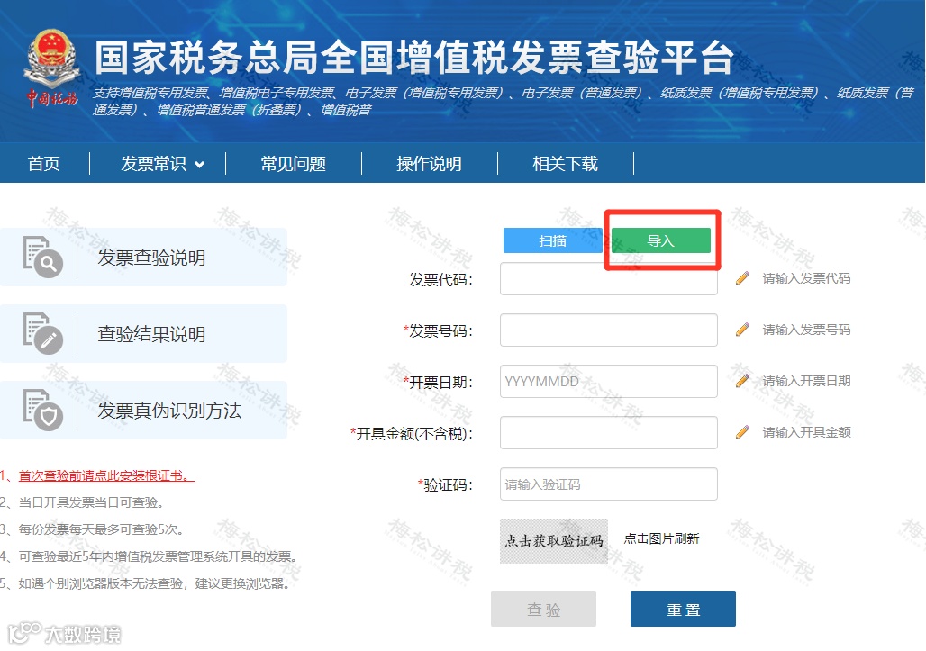 收到一张“全电发票”，如何接收、入账和归档？会计不学习没法干活！