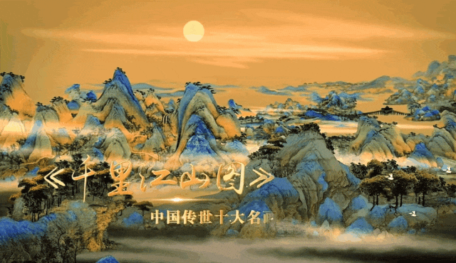 中国式审美，为什么能领先世界1000年？