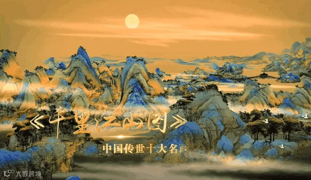 中国式审美,为什么能领先世界1000年?