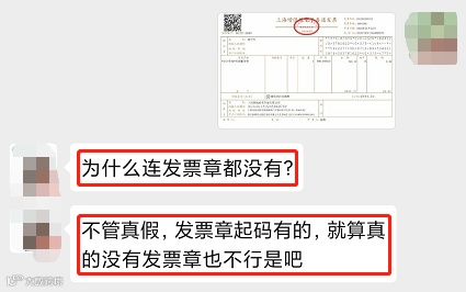 彻底取消！新版发票，不用加盖发票专用章！全国范围适用！