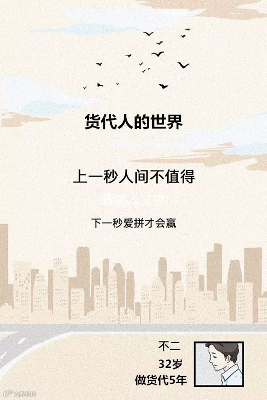 做货代的我，和朋友吃了个饭，于是就坚持不住了