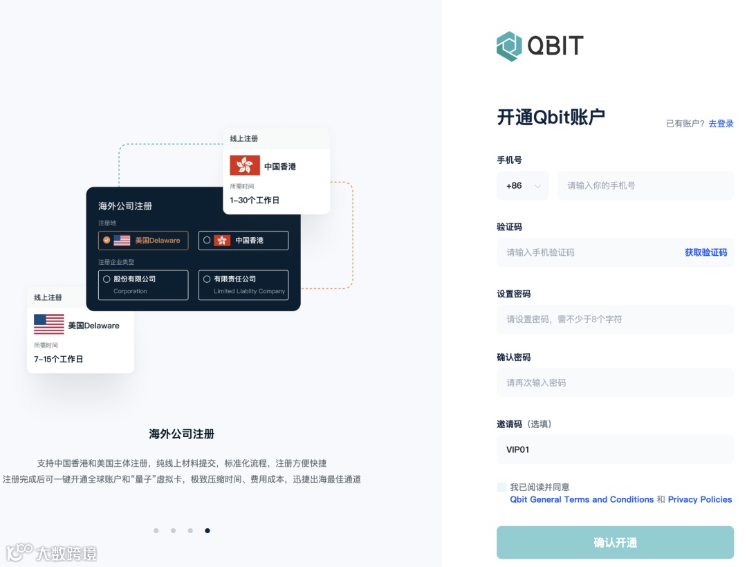 Vinted电商平台收款指南