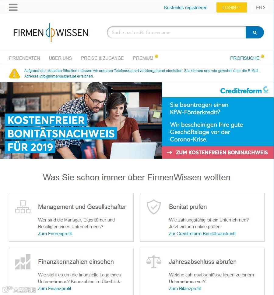 外贸经验：深度调查分析国外客户背景信息的方法！