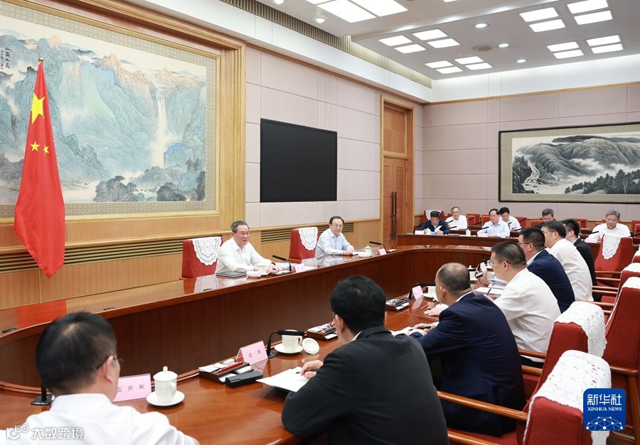 总理座谈会上，这个关键词被多次提及