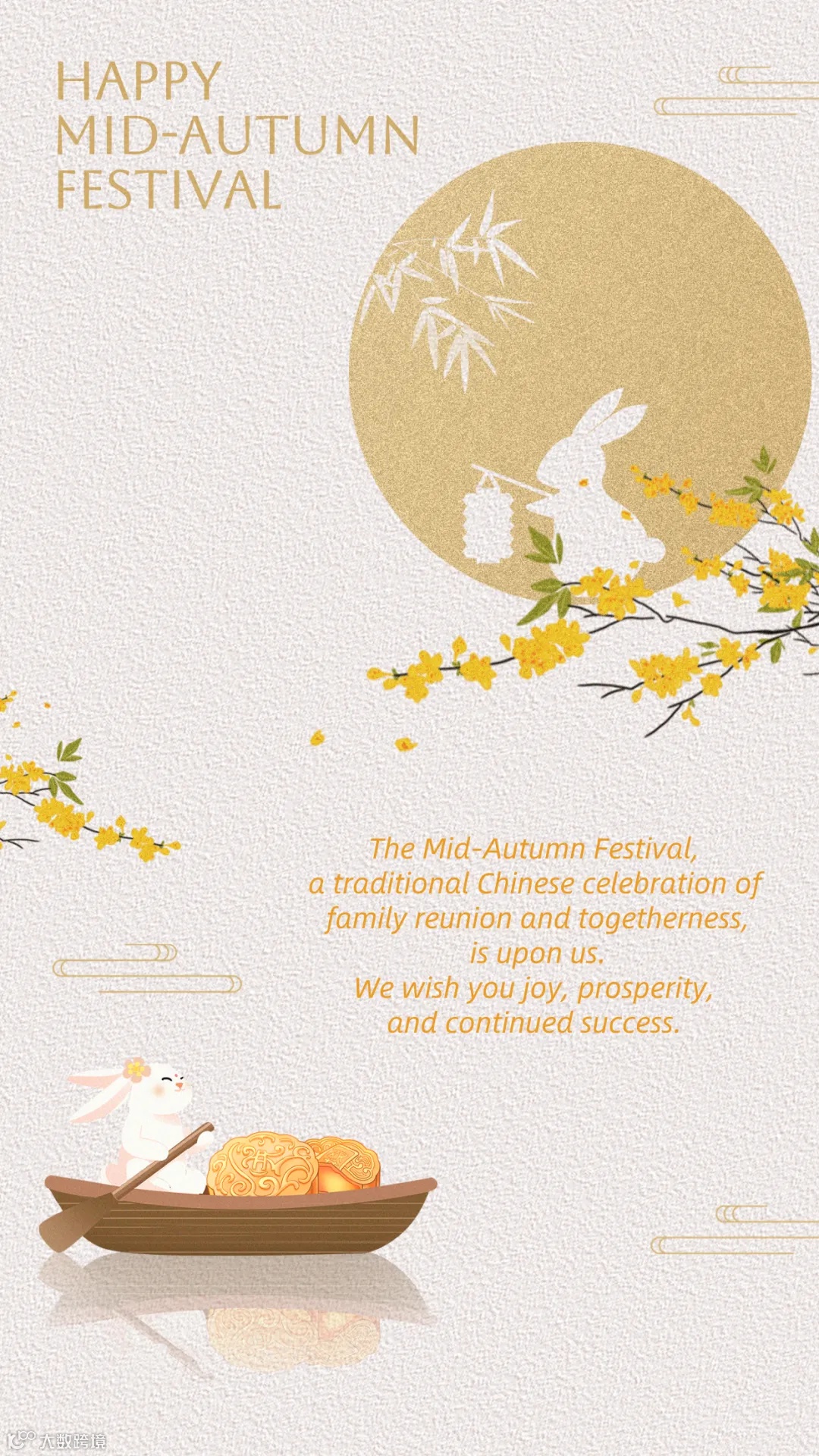 中秋节要给哪些国家的买家发贺卡?(内附英文贺卡模板)