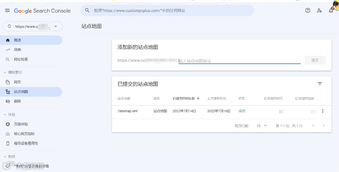 Google收录规则,揭秘独立站快速收录秘诀!