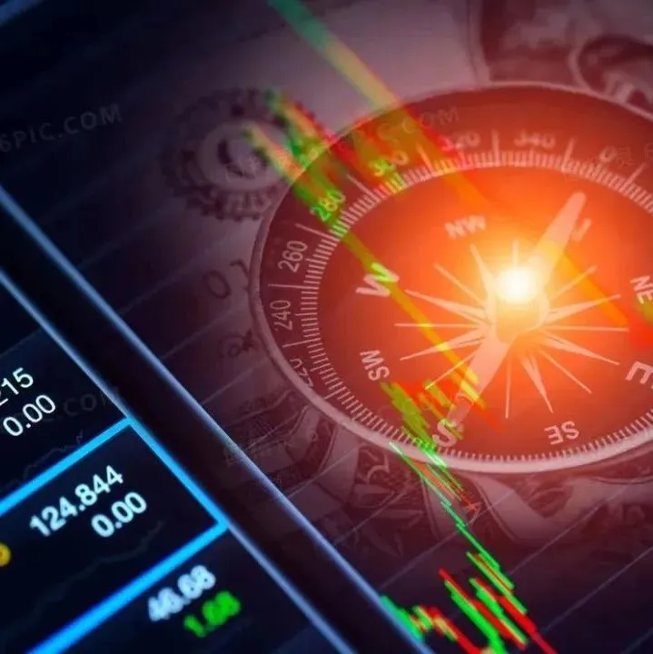 张斌：如何化解当前经济的主要矛盾？