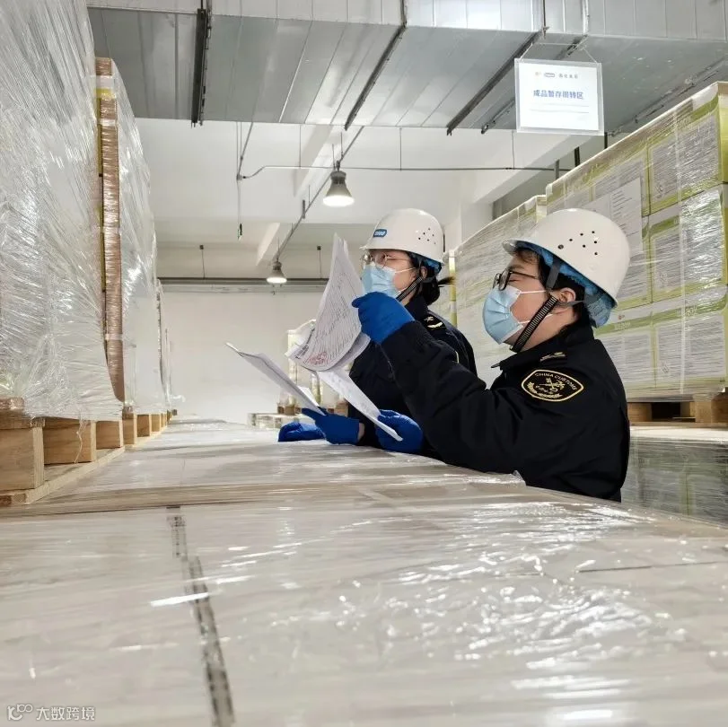 进出口危险品海关检查全流程！