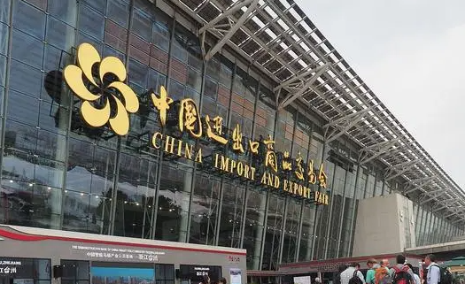 关于2023年中国进出口商品交易会展期内销售的进口展品税收优惠政策的通知