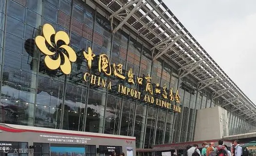 关于2023年中国进出口商品交易会展期内销售的进口展品税收优惠政策的通知